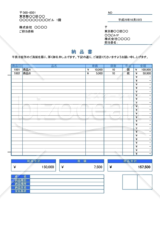 エクセル納品書（窓付封筒、長3対応）