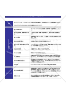 アルバイト給与計算_05