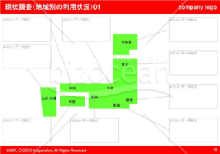 現状調査（地域別の利用状況）01（Red）