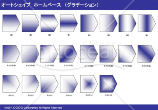 オートシェイプ　ホームベース　（グラデーション）　（ネイビー）