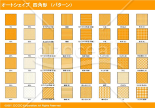 オートシェイプ　四角形　（パターン）（オレンジ）