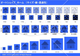 オートシェイプ　ホーム　（サイズ・線・透過性）(ブルー)