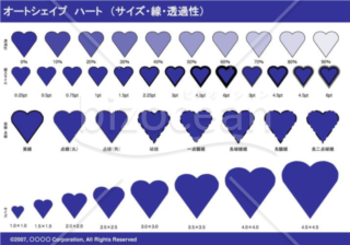 オートシェイプ　ハート　（サイズ・線・透過性）（ネイビー）