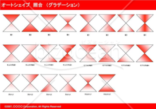 オートシェイプ　照合　（グラデーション）　（レッド）