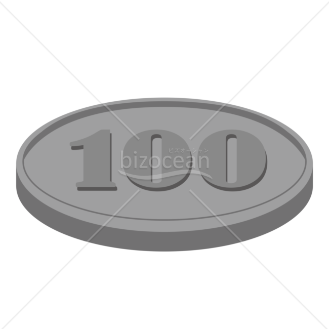 お金「100円」イラスト素材