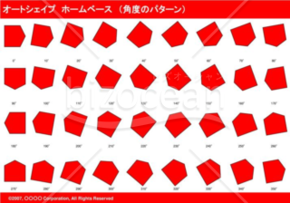 オートシェイプ　ホームベース　（パターン角度）　（レッド）