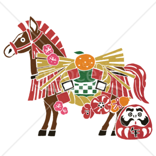 【2026年】「イラスト」干支の馬とだるまなど縁起物の版画風