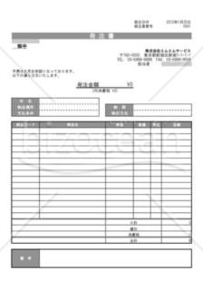 発注管理008(物流業向け)