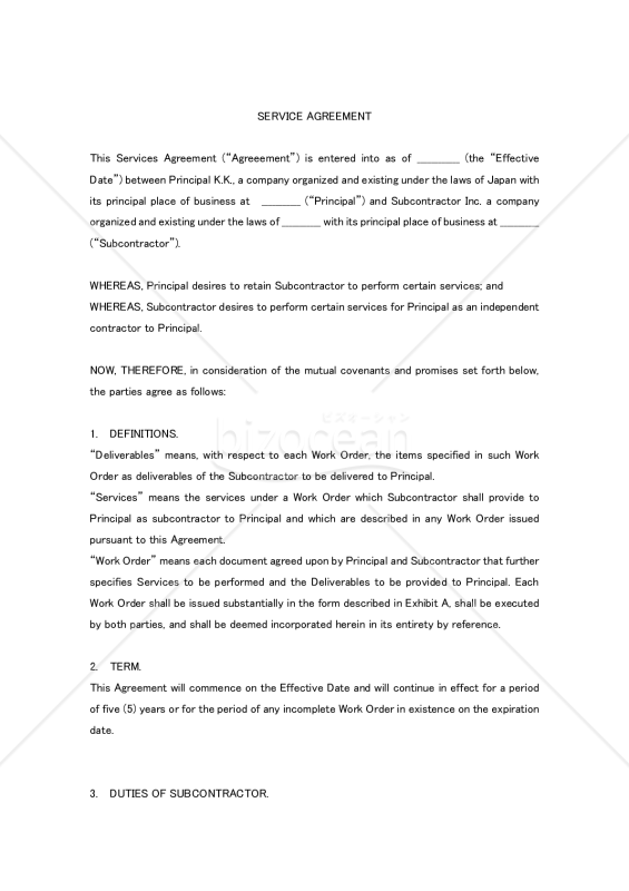 【英文・参考和訳付】SERVICE AGREEMENT（業務委託契約書）