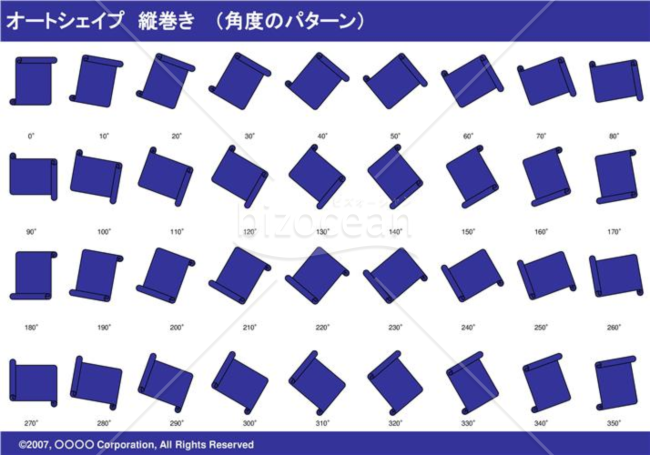 オートシェイプ　縦巻き　（パターン角度）（ネイビー）