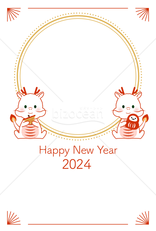 【2024年】辰年のシンプルなフォトフレーム年賀状(縦)
