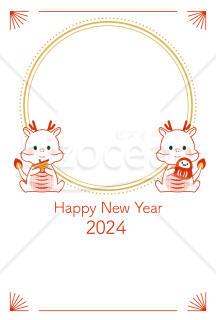 【2024年】辰年のシンプルなフォトフレーム年賀状(縦)