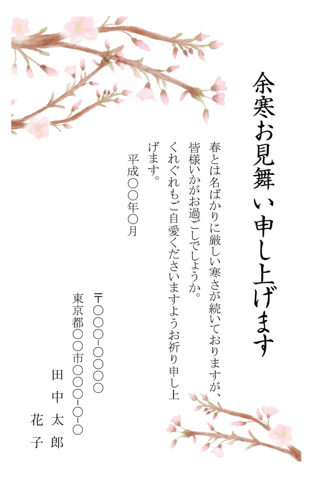 Bizocean ビズオーシャン 書式 テンプレートのダウンロードサイト