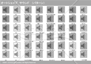 オートシェイプ　サウンド　（パターン）(グレイ)