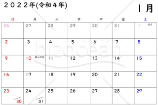 【Excel】2022年_月別カレンダー(日曜始まり)(A4版)