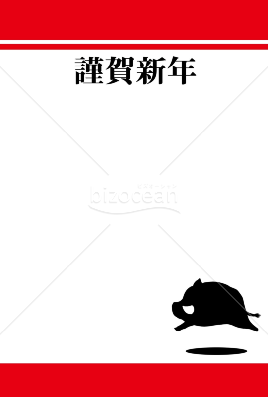 亥年の年賀状２０１9（NO.114）
