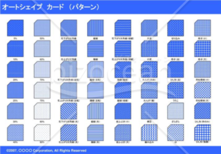 オートシェイプ　カード　（パターン）　（ブルー）