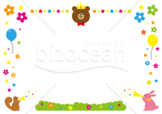 リスやうさぎがお祝いしているお花で囲まれた表彰状テンプレート Bizocean ビズオーシャン