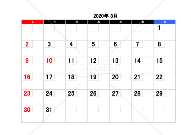 2020年８月　カレンダー　PDF　無料