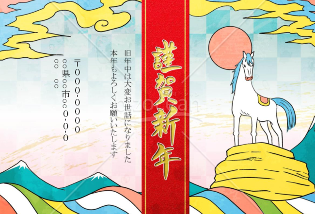 wordデータ・岩に立つ馬　背景青