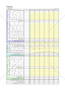 資金運用計画表_01_物流業