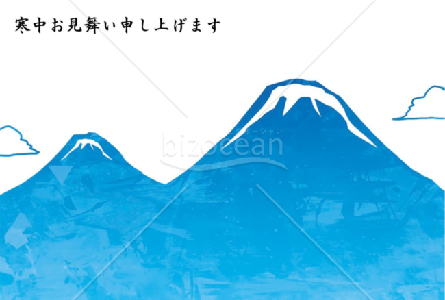 寒中見舞い（NO.1）