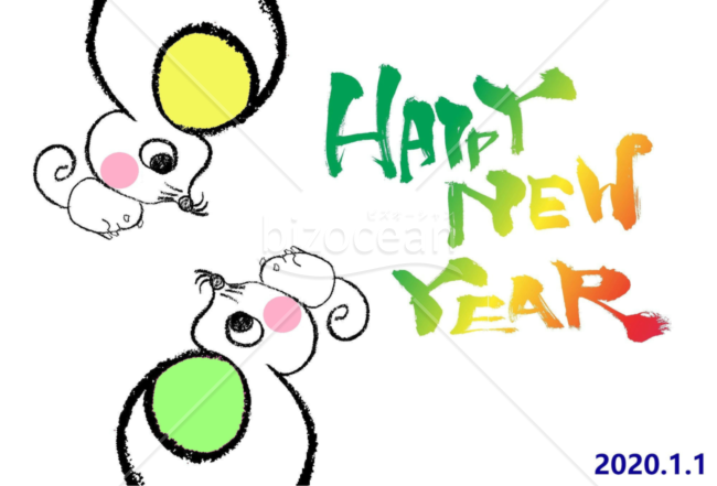 ★２０２０年★年賀状★ねずみ年★