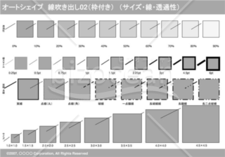 オートシェイプ　線吹き出し02（枠付き）　（サイズ・線・透過性）(グレイ)