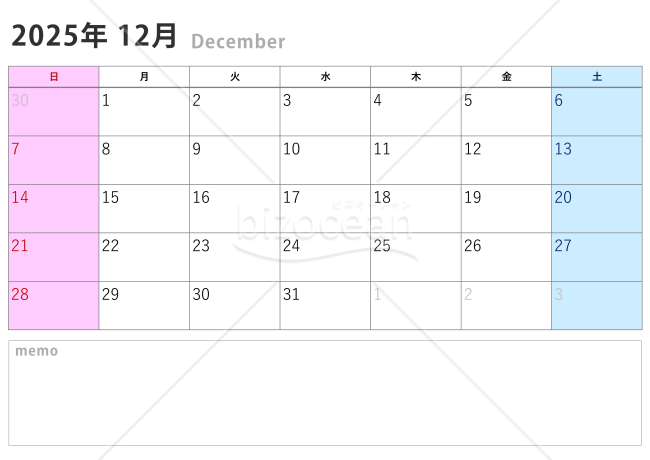 【2025年12月】カレンダー　令和7年　A4サイズ