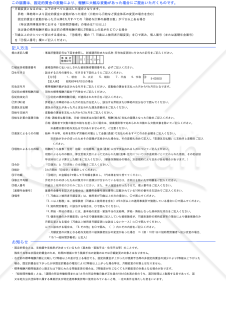 【様式改定対応】健康保険・厚生年金保険　被保険者報酬月額変更届／厚生年金保険　70歳以上被用者月額変更届・Excel【見本付き】