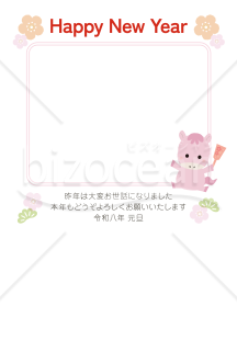 【2026年】梅とかわいらしいピンクの馬のフォトフレーム年賀状(縦)