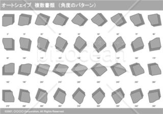 オートシェイプ　複数書類　（パターン角度）　（グレー）