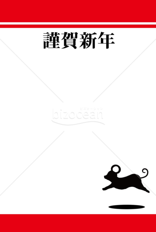 子年の年賀状2020（NO.177）