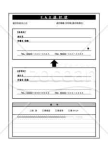 FAX送付状18