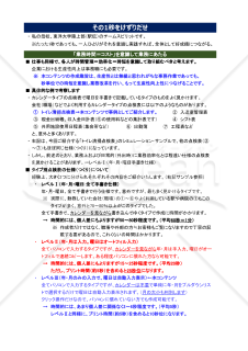 エクセル有効活用における企業の労働生産性向上の考察