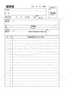 履歴書　シンプル03