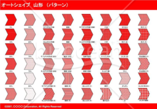 オートシェイプ　山形　（パターン）　（レッド）