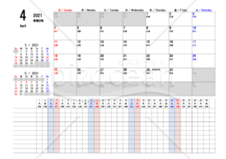 ガントチャート工程表 バーチャート工程表のデザインテンプレート フォーマットの無料ダウンロード Bizocean ビズオーシャン