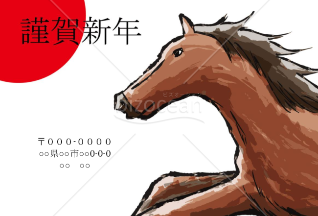 wordデータ・馬爆走中