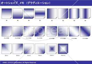 オートシェイプ　メモ　（グラデーション）（ネイビー）