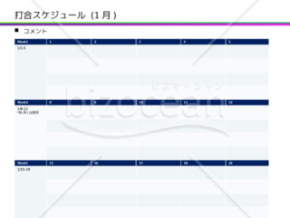 カレンダー式スケジュール（2020年4月更新）