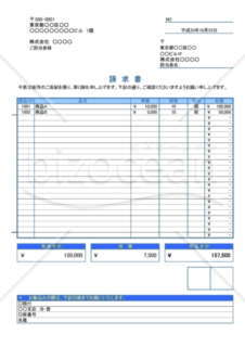 エクセル請求書（窓付封筒、長3対応）