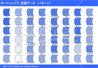 オートシェイプ　記憶データ　（パターン）（ブルー）