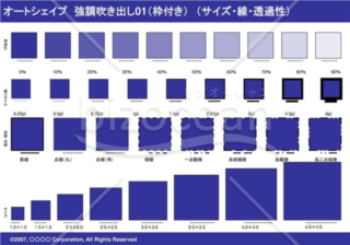 オートシェイプ　強調線吹き出し01（枠付き）　（サイズ・線・透過性）(ネイビー)