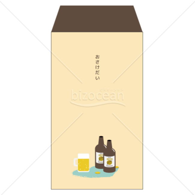 ビール「おさけだい」のポチ袋