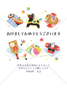 【2026年】お正月の玩具と干支の馬を描いた年賀状（年賀状メール素材）