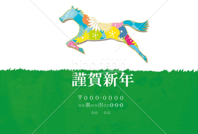 wordデータ・草原を駆け抜ける馬　カラー青