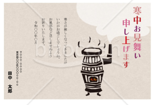 切り絵のようなストーブが暖かそうな寒中見舞いはがき