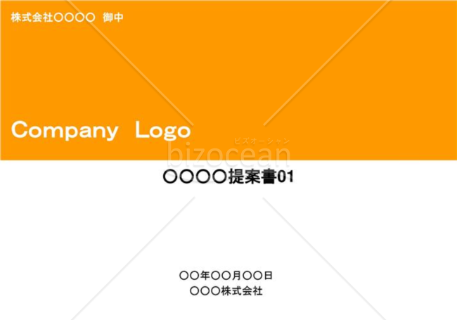 表紙01（Orange）
