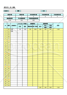 自動計算できるEXcel形式の勤怠管理表